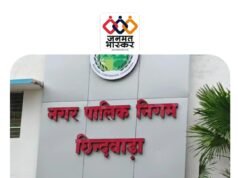 छिंदवाड़ा : नगर निगम की कार्रवाई….चंदनगांव व सिवनी प्राणमोती की दो कॉलोनियां अवैध घोषित..भू-स्वामियों पर एफआईआर भी कराई जाएगी दर्ज