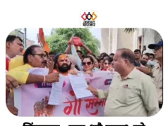 छिंदवाड़ा : गाय (गौ माता) को “राष्ट्रमाता” का दर्जा देने,गौ हत्या पर पूर्ण प्रतिबंध लगाने एवं गौसेवा मंत्रालय बनाने की मांगों को लेकर “गौ सम्मान आह्वान अभियान” अंतर्गत राष्ट्रपति के नाम सौपा गया ज्ञापन