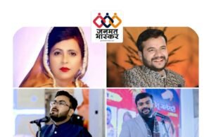 छिंदवाड़ा : कारगिल विजय दिवस और आठवी वर्षगांठ के अवसर पर “युवा प्रतिभा प्रोत्साहन मंच” द्वारा “कवि सम्मलेन” एवं “शहीद परिवार सम्मान समारोह” का आयोजन