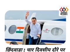 छिंदवाड़ा : चार दिवसीय दौरे पर मंगलवार को छिन्दवाड़ा आएंगे जिले के पूर्व सांसद नकुलनाथ…राजनीतिक बैठकों सहित विभिन्न कार्यक्रमों में होंगे शामिल