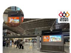 छिंदवाड़ा : राष्ट्रीय स्तर पर चमक रही छिंदवाड़ा के होम स्टे की पहचान….दिल्ली एयरपोर्ट पर जगमगा रहे सावरवानी के होम स्टे