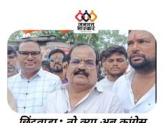 छिंदवाड़ा : तो क्या अब कांग्रेस कार्यालय में घुसकर भाजपा करेगी पुतला दहन या सिर्फ राजनीतिक बयानवाजी ही सिध्द होगी जिला भाजपा महामंत्री की चेतावनी….?