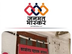 छिंदवाड़ा : आश्रम अधीक्षिका की प्रताड़ना के कारण आदिवासी बालक आश्रम से भागे थे 11 बच्चे…जांच के बाद आश्रम अधीक्षिका निलंबित