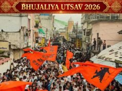 छिंदवाड़ा :- लोक सांस्कृतिक धरोहर का प्रतीक भुजलिया उत्सव महापर्व 29 अगस्त को…निकलेगा भव्य जुलूस