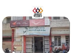 छिंदवाड़ा : रक्षाबंधन पर डाक विभाग की विशेष सुविधा…राखी बुकिंग काउंटर शुरू,विदेश भेजना भी आसान..सावन के महीने में श्रद्धालुओं के लिए गंगाजल का भी वितरण