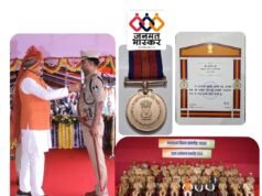 Chhindwara : पुलिस सेवा में उत्कृष्ट एवं सराहनीय योगदान के लिए अतिरिक्त पुलिस अधीक्षक आशीष खरे राष्ट्रपति पदक से सम्मानित
