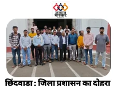 छिंदवाड़ा : जिला प्रशासन का दोहरा रवैया…एक तरफ स्थानीय मूर्तिकारों को पीओपी की मूर्तियां न बनाने की हिदायत….वहीं बड़े व्यापारी हर साल बाहर से लाकर जिले में बेच रहे पीओपी की मूर्तियां,इस वर्ष भी बड़ी मात्रा में विक्रय हेतु आ चुकी मूर्तियां